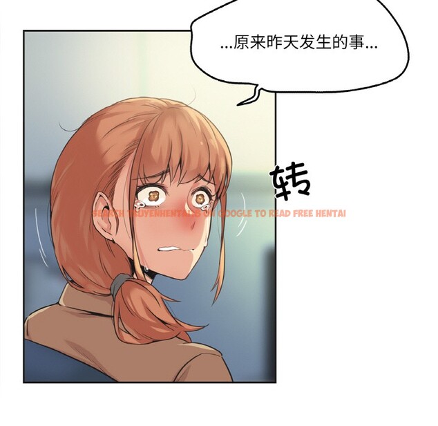查看漫画爸爸也瘋狂 - 第1話 - www.tymanga.com中的3216451图片