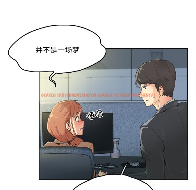 查看漫画爸爸也瘋狂 - 第1話 - www.tymanga.com中的3216452图片