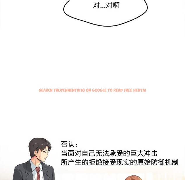 查看漫画爸爸也瘋狂 - 第1話 - www.tymanga.com中的3216453图片