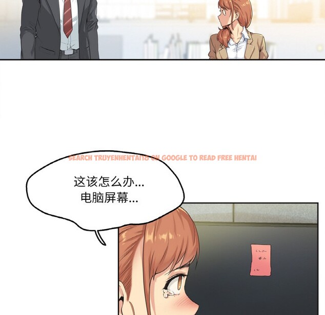 查看漫画爸爸也瘋狂 - 第1話 - www.tymanga.com中的3216454图片