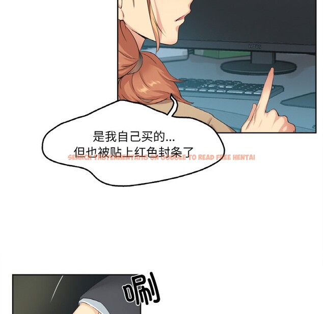 查看漫画爸爸也瘋狂 - 第1話 - www.tymanga.com中的3216455图片
