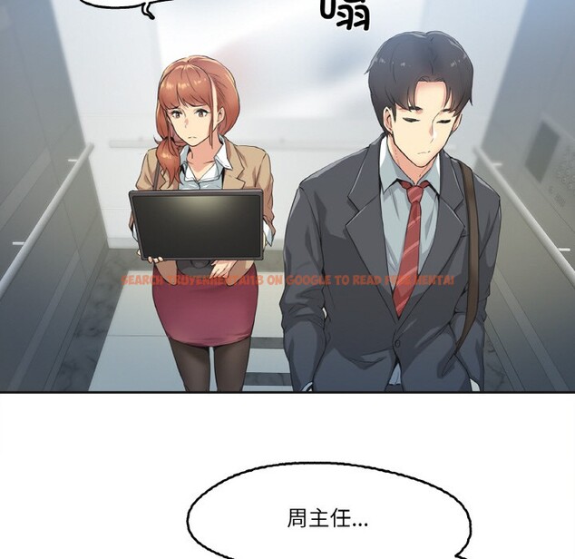 查看漫画爸爸也瘋狂 - 第1話 - www.tymanga.com中的3216458图片