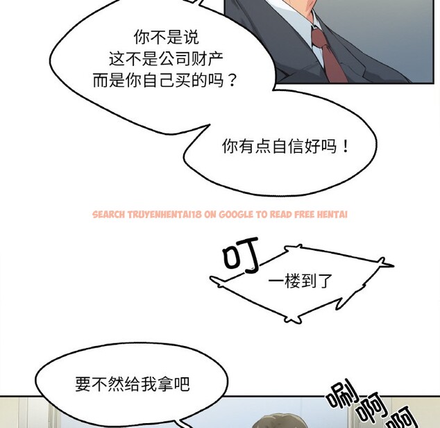 查看漫画爸爸也瘋狂 - 第1話 - www.tymanga.com中的3216460图片