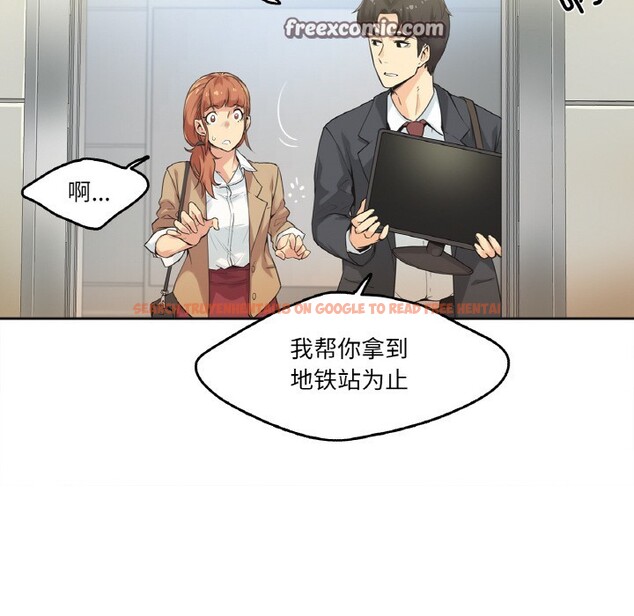 查看漫画爸爸也瘋狂 - 第1話 - www.tymanga.com中的3216461图片