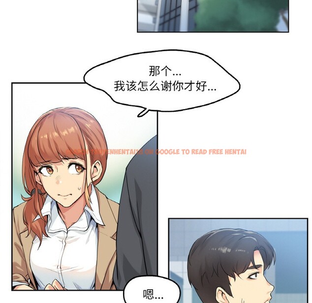 查看漫画爸爸也瘋狂 - 第1話 - www.tymanga.com中的3216463图片