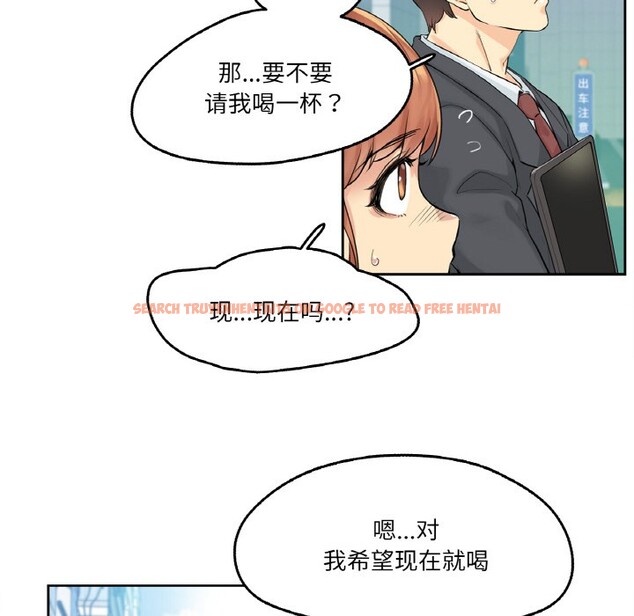查看漫画爸爸也瘋狂 - 第1話 - www.tymanga.com中的3216464图片