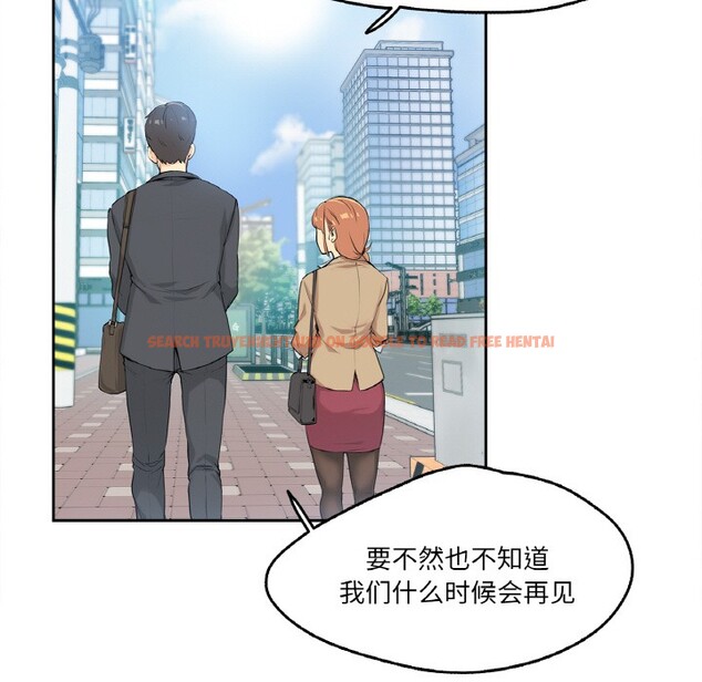 查看漫画爸爸也瘋狂 - 第1話 - www.tymanga.com中的3216465图片