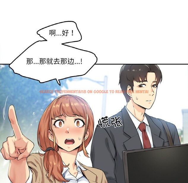 查看漫画爸爸也瘋狂 - 第1話 - www.tymanga.com中的3216466图片