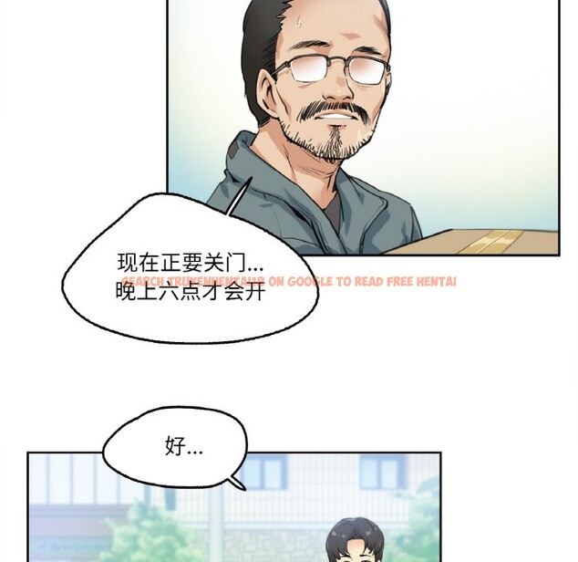 查看漫画爸爸也瘋狂 - 第1話 - www.tymanga.com中的3216469图片