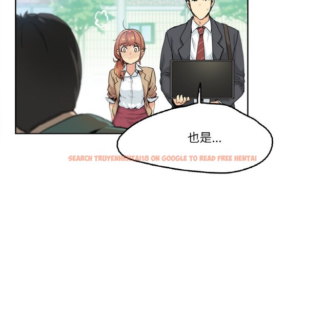 查看漫画爸爸也瘋狂 - 第1話 - www.tymanga.com中的3216470图片