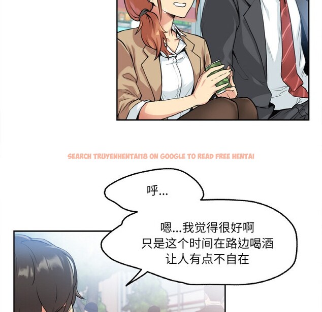 查看漫画爸爸也瘋狂 - 第1話 - www.tymanga.com中的3216473图片