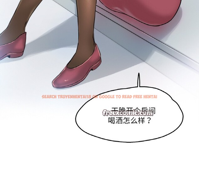 查看漫画爸爸也瘋狂 - 第1話 - www.tymanga.com中的3216477图片