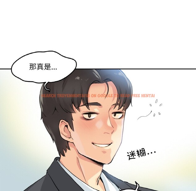 查看漫画爸爸也瘋狂 - 第1話 - www.tymanga.com中的3216478图片