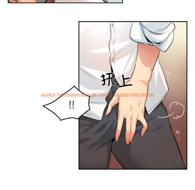 查看漫画爸爸也瘋狂 - 第1話 - www.tymanga.com中的3216484图片