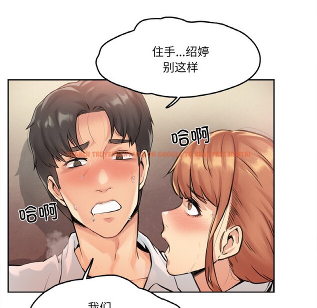 查看漫画爸爸也瘋狂 - 第1話 - www.tymanga.com中的3216485图片