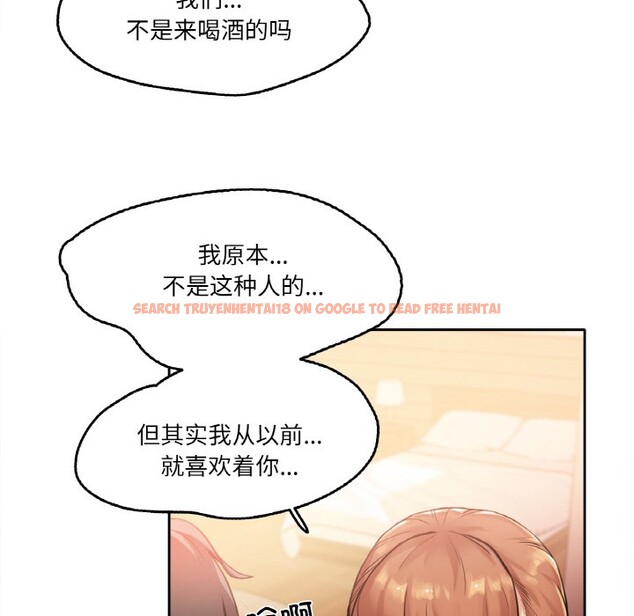 查看漫画爸爸也瘋狂 - 第1話 - www.tymanga.com中的3216486图片