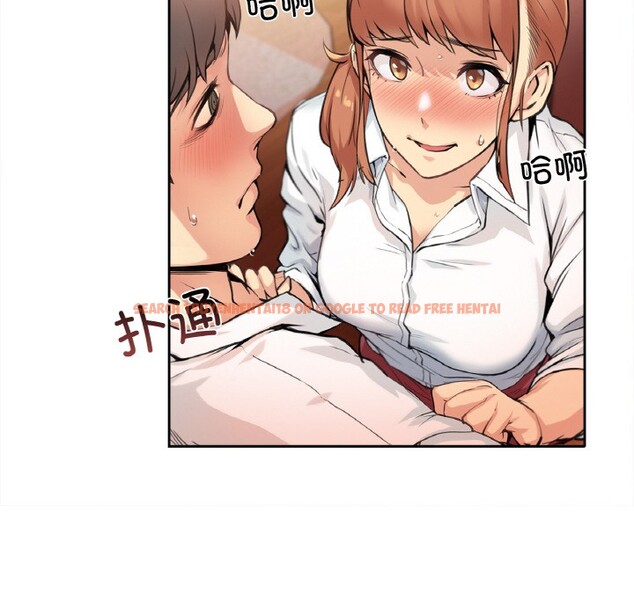 查看漫画爸爸也瘋狂 - 第1話 - www.tymanga.com中的3216487图片