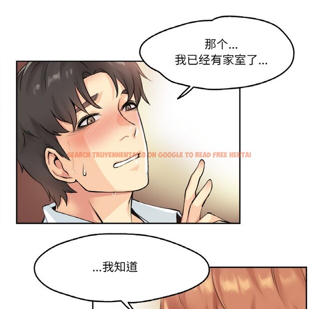 查看漫画爸爸也瘋狂 - 第1話 - www.tymanga.com中的3216488图片