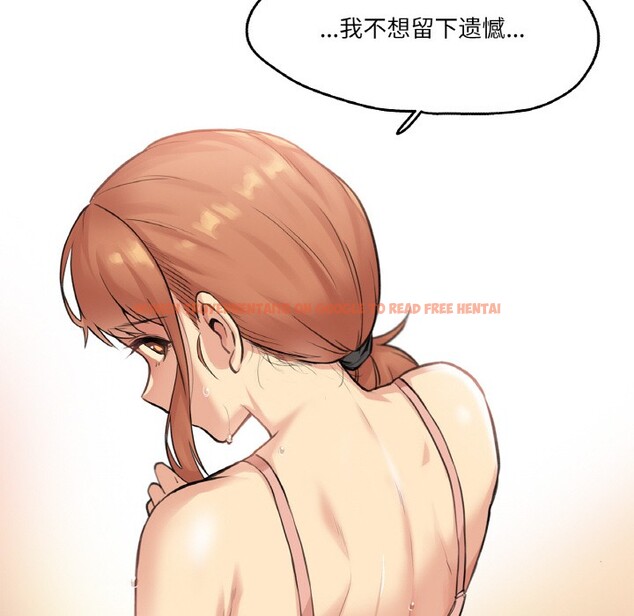 查看漫画爸爸也瘋狂 - 第1話 - www.tymanga.com中的3216492图片