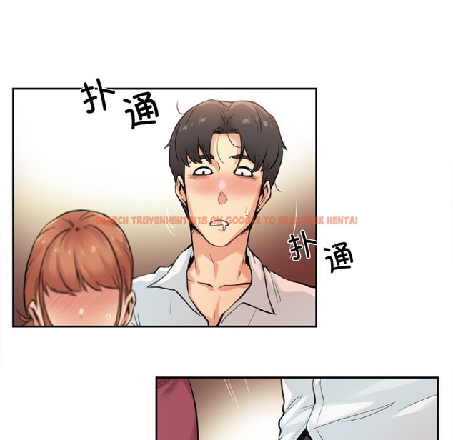 查看漫画爸爸也瘋狂 - 第1話 - www.tymanga.com中的3216494图片