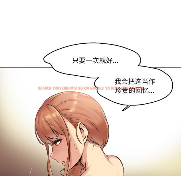 查看漫画爸爸也瘋狂 - 第1話 - www.tymanga.com中的3216499图片