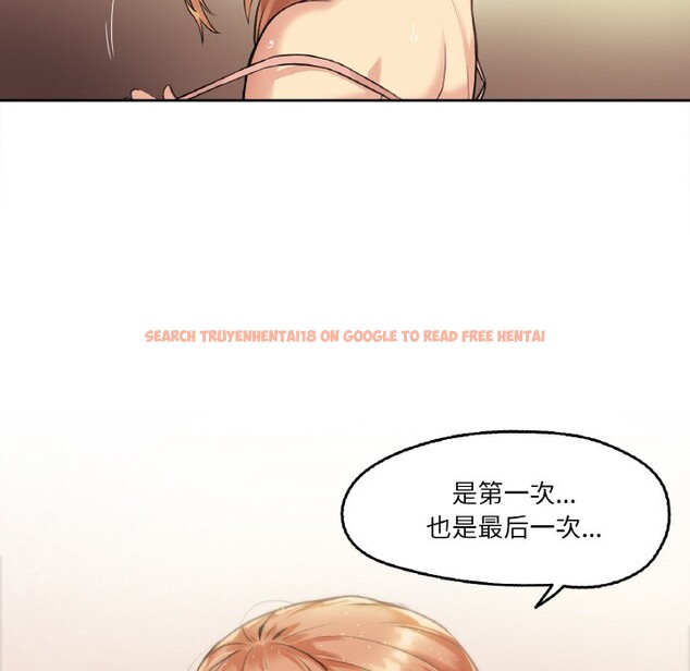 查看漫画爸爸也瘋狂 - 第1話 - www.tymanga.com中的3216500图片