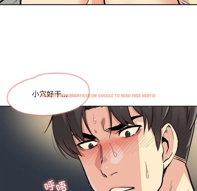 查看漫画爸爸也瘋狂 - 第10話 - tymanga.com中的3373789图片