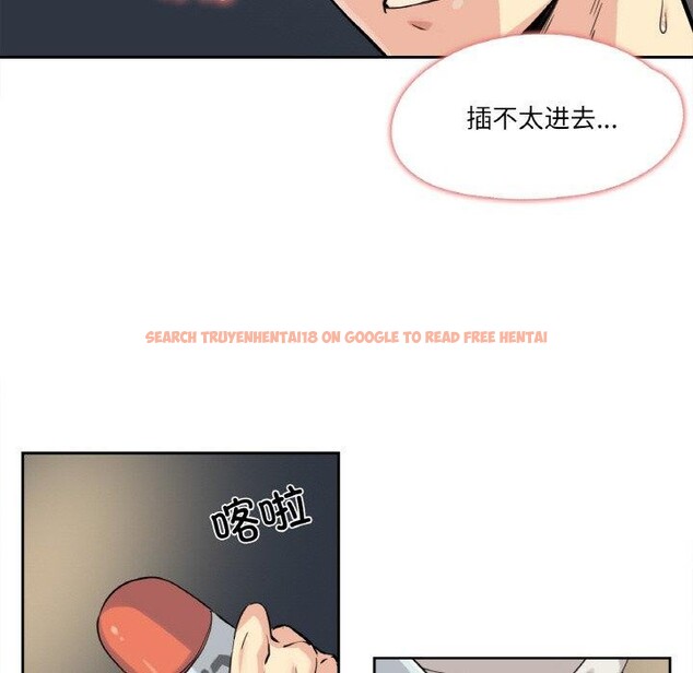 查看漫画爸爸也瘋狂 - 第10話 - tymanga.com中的3373790图片