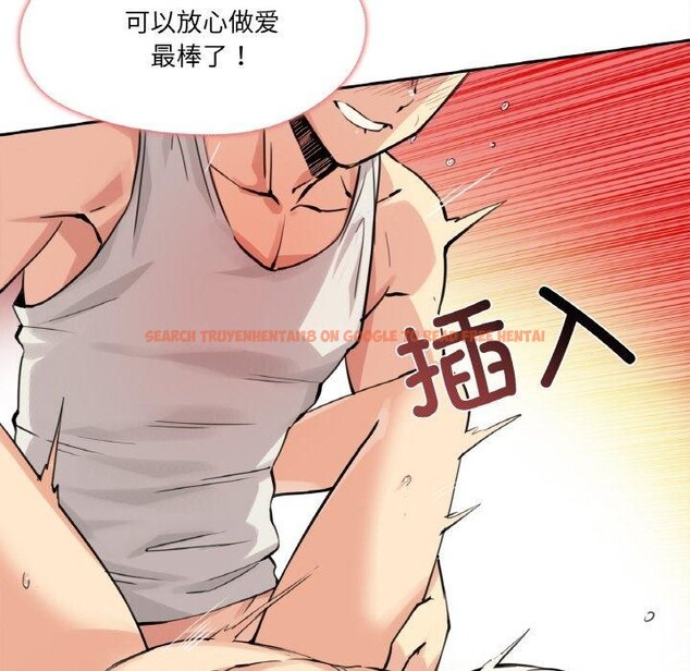 查看漫画爸爸也瘋狂 - 第10話 - tymanga.com中的3373793图片