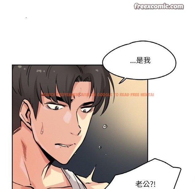 查看漫画爸爸也瘋狂 - 第10話 - tymanga.com中的3373796图片