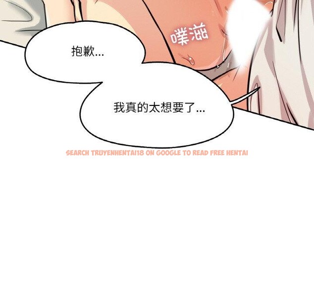 查看漫画爸爸也瘋狂 - 第10話 - tymanga.com中的3373799图片