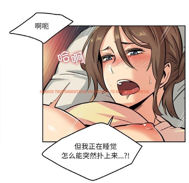 查看漫画爸爸也瘋狂 - 第10話 - tymanga.com中的3373800图片