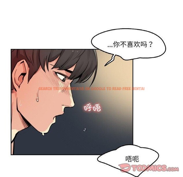 查看漫画爸爸也瘋狂 - 第10話 - tymanga.com中的3373801图片