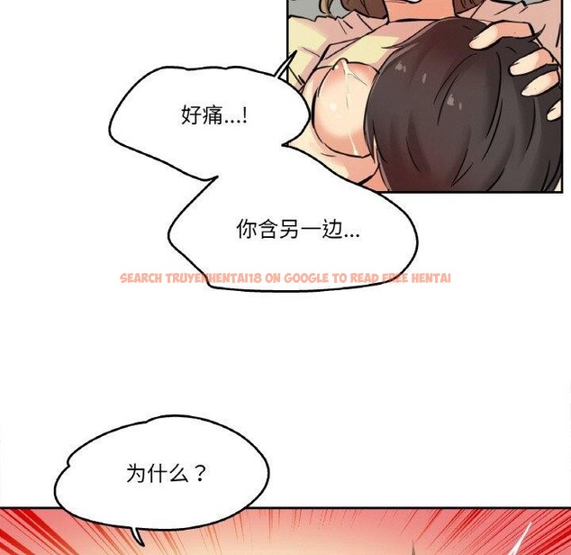 查看漫画爸爸也瘋狂 - 第10話 - tymanga.com中的3373806图片