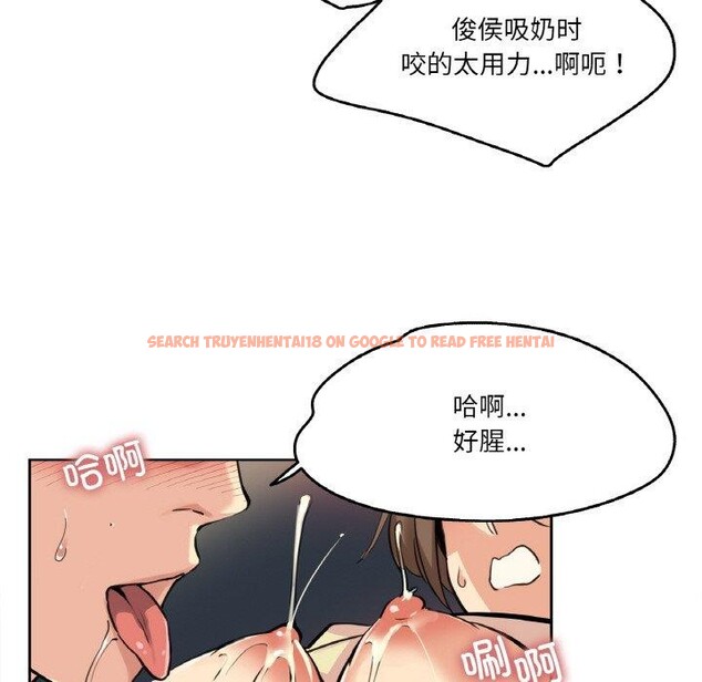 查看漫画爸爸也瘋狂 - 第10話 - tymanga.com中的3373808图片
