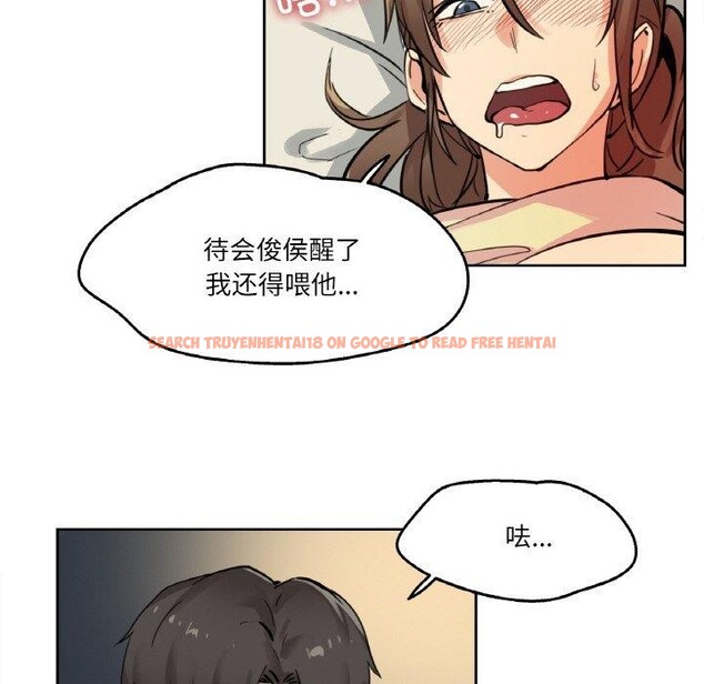 查看漫画爸爸也瘋狂 - 第10話 - tymanga.com中的3373810图片