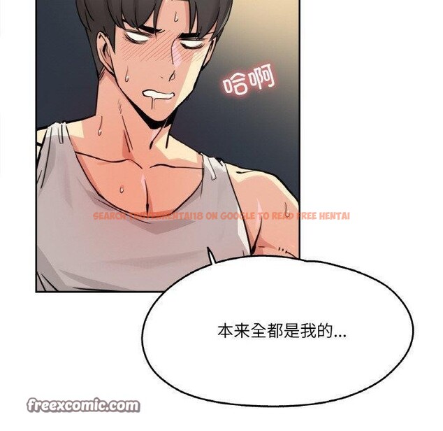 查看漫画爸爸也瘋狂 - 第10話 - tymanga.com中的3373811图片