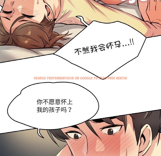 查看漫画爸爸也瘋狂 - 第10話 - tymanga.com中的3373818图片
