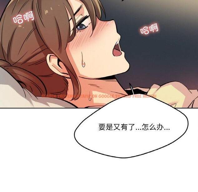 查看漫画爸爸也瘋狂 - 第10話 - tymanga.com中的3373820图片