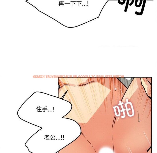 查看漫画爸爸也瘋狂 - 第10話 - tymanga.com中的3373825图片