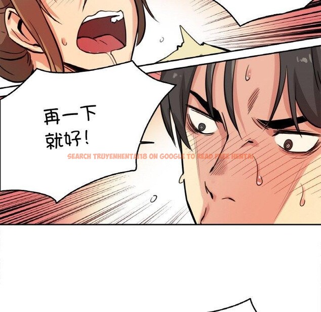 查看漫画爸爸也瘋狂 - 第10話 - tymanga.com中的3373827图片