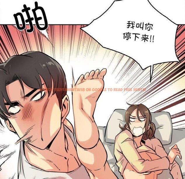 查看漫画爸爸也瘋狂 - 第10話 - tymanga.com中的3373828图片
