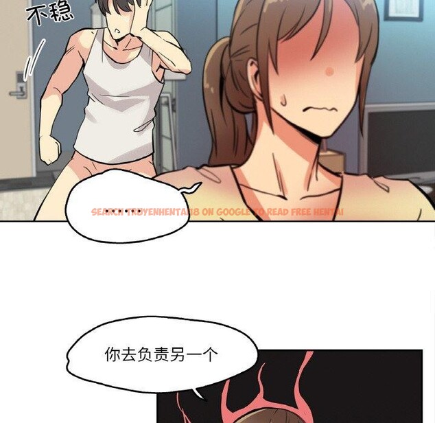 查看漫画爸爸也瘋狂 - 第10話 - tymanga.com中的3373834图片