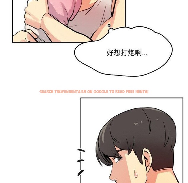 查看漫画爸爸也瘋狂 - 第10話 - tymanga.com中的3373839图片