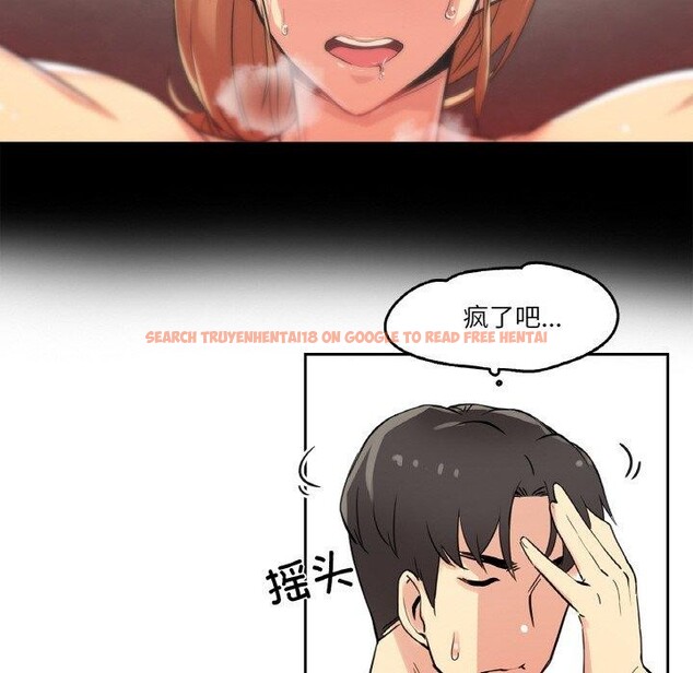 查看漫画爸爸也瘋狂 - 第10話 - tymanga.com中的3373843图片
