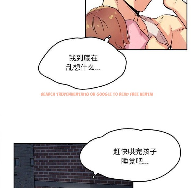 查看漫画爸爸也瘋狂 - 第10話 - tymanga.com中的3373844图片