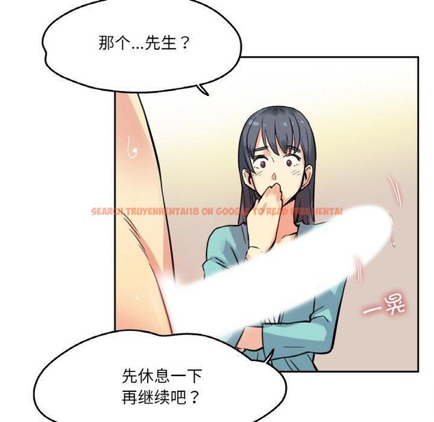查看漫画爸爸也瘋狂 - 第10話 - tymanga.com中的3373851图片