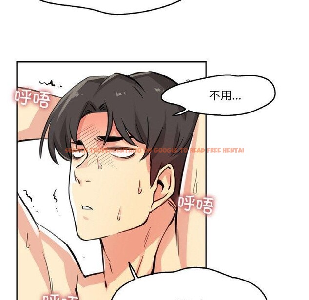 查看漫画爸爸也瘋狂 - 第10話 - tymanga.com中的3373852图片