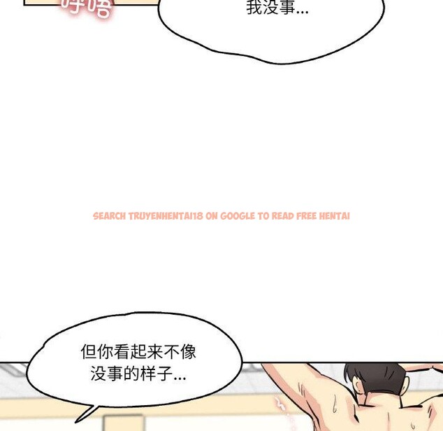 查看漫画爸爸也瘋狂 - 第10話 - tymanga.com中的3373853图片