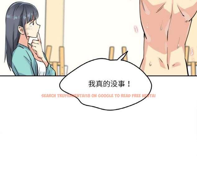 查看漫画爸爸也瘋狂 - 第10話 - tymanga.com中的3373854图片
